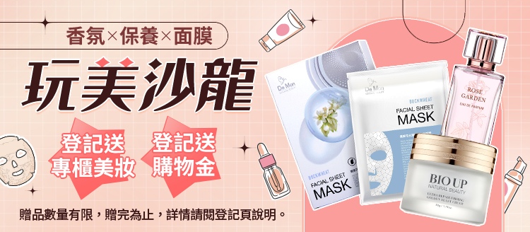 第二個banner