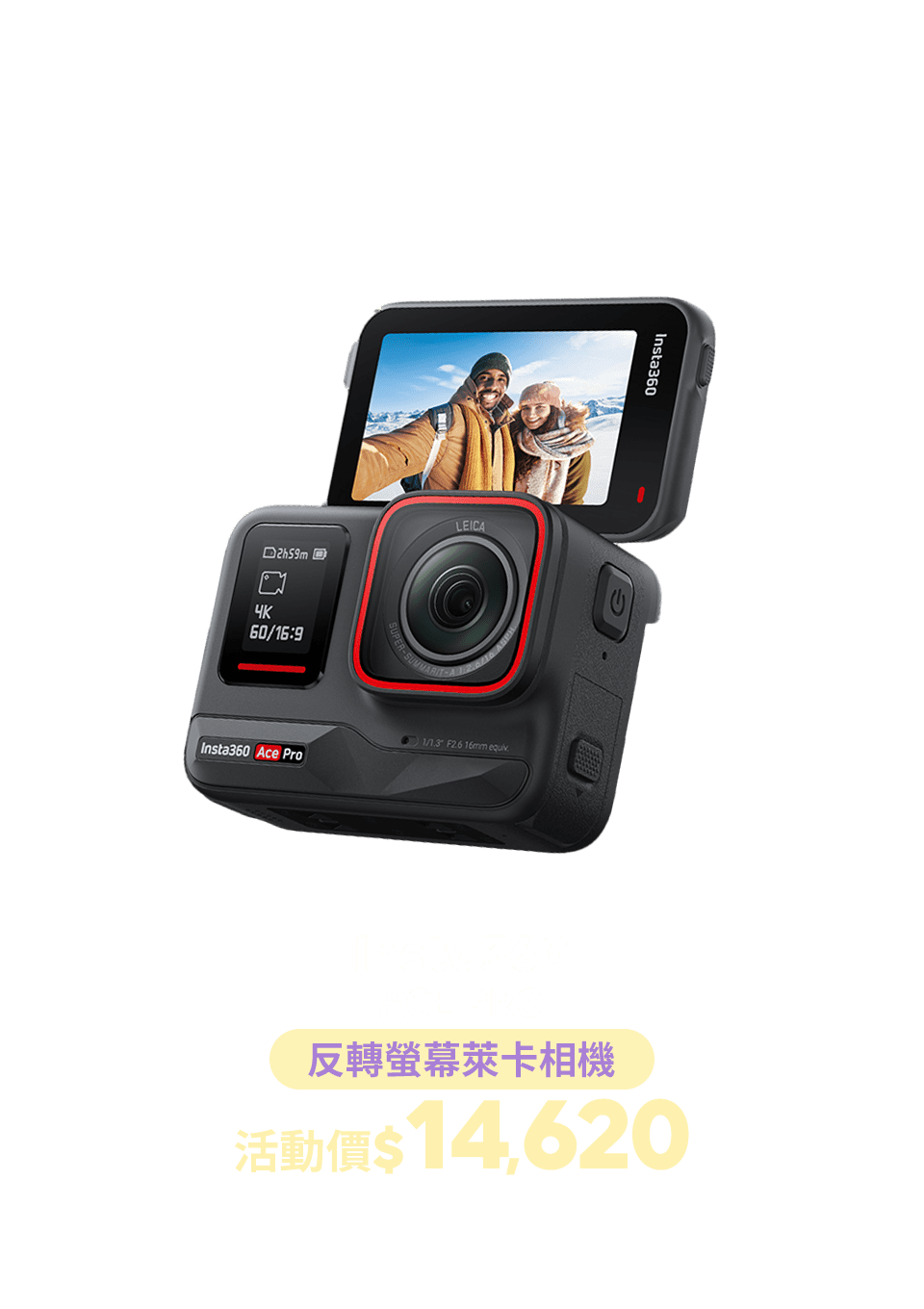 Insta360 ACE PRO