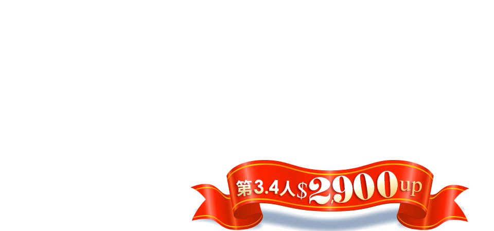 頂級郵輪