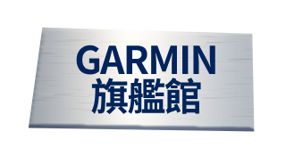 Garmin