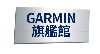 GARMIN