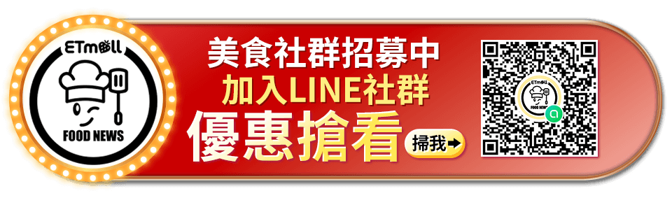 美食社群招募中