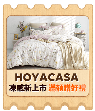 HOYACASA