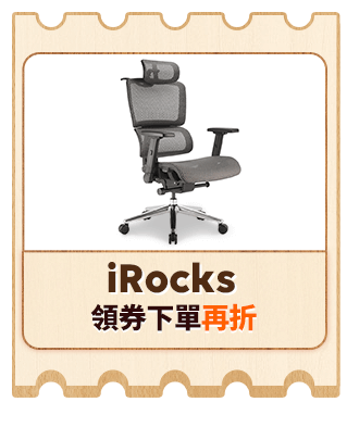 iRocks