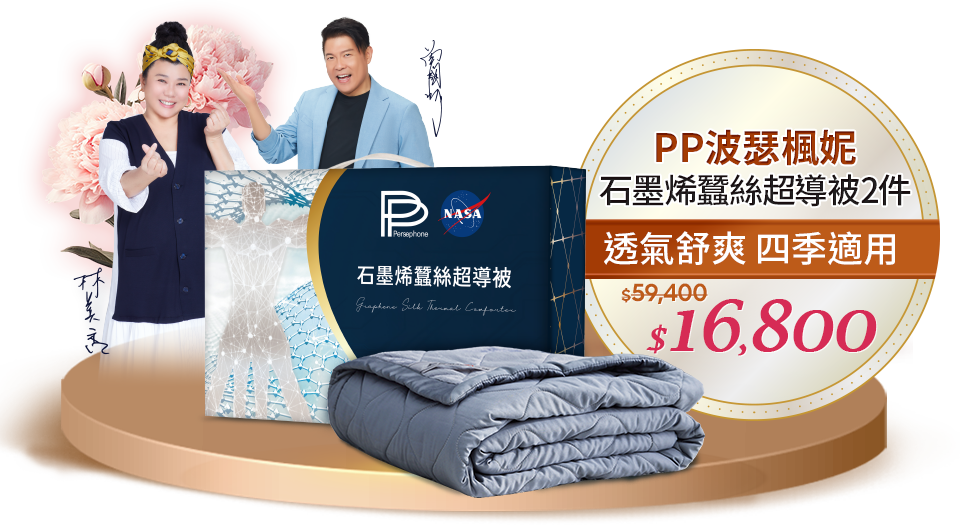 PP 波瑟楓妮