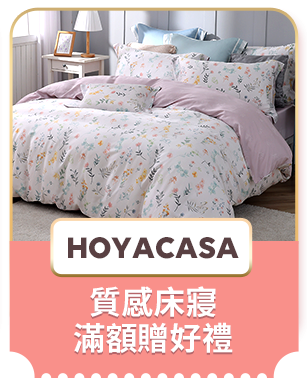 HOYACASA