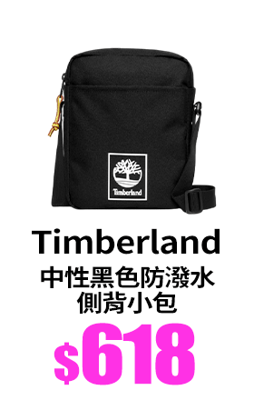 Timberland 中性黑色防潑水側背小包