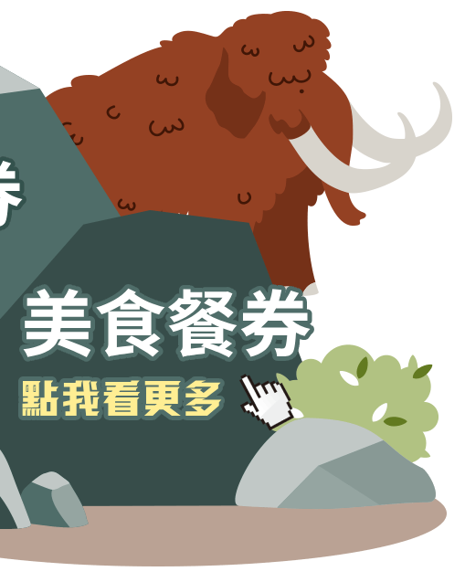 最高回饋12%