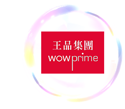 王品集團