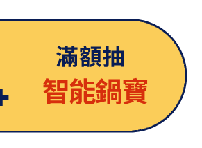 登記抽