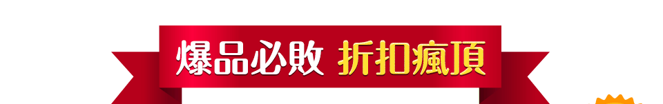 幸福歡樂抽