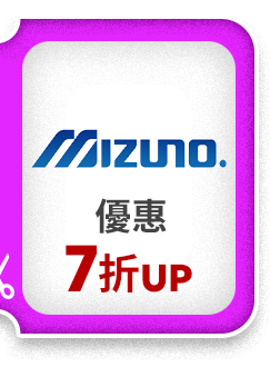 MIZUNO