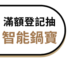 抽