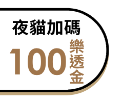 抽