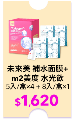 【MIRAE未來美】EX8分鐘極速補水面膜 (5入/盒))x4+【m2美度】超能水光飲(8入/盒)x1-