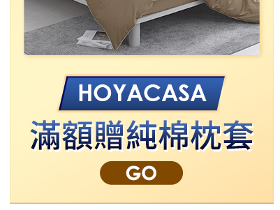 HOYACASA