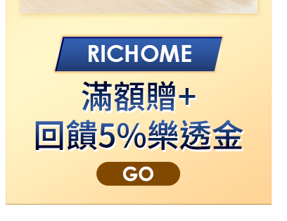 RICHOME