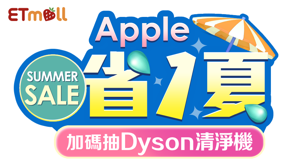 主標促銷文案