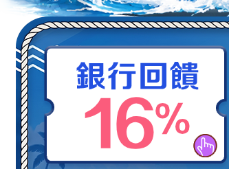 活動