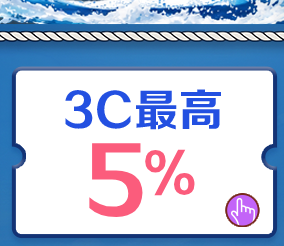 活動
