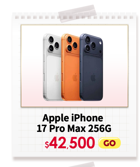 Apple iPhone 17 Pro Max 256G