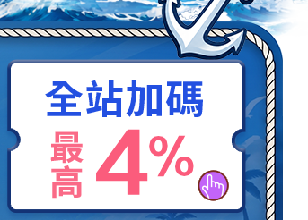 活動