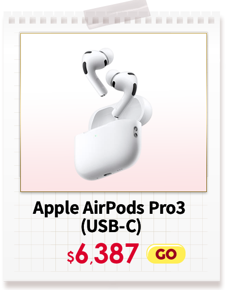 Apple AirPods Pro3 (USB-C)