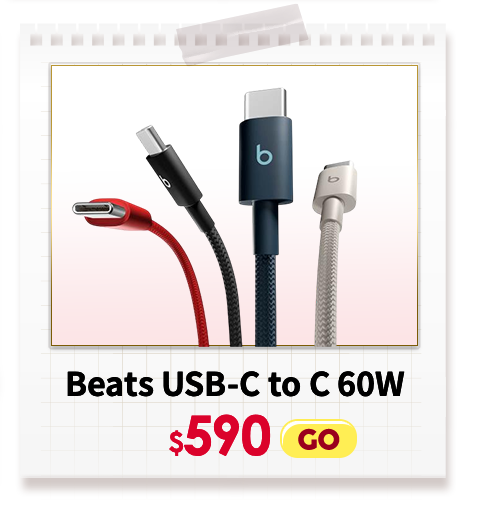 Beats USB-C to C 60W