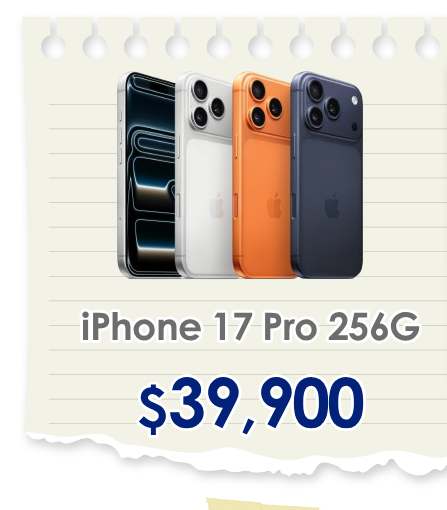 Apple iPhone 17 Pro