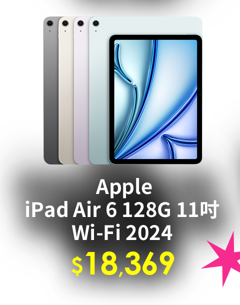 Apple iPad Air 6 128G 11吋 Wi-Fi 2024