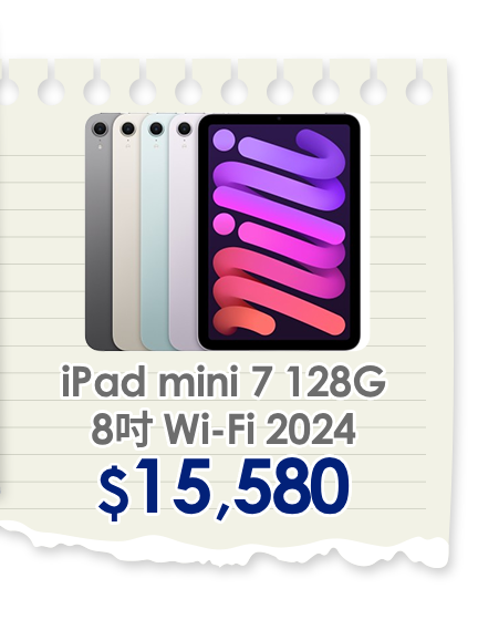 Apple iPad4