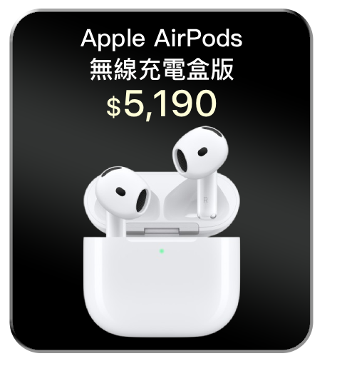 Apple iPhone 17 Pro Max系列