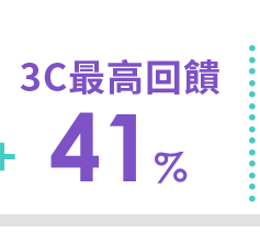 3c