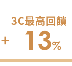3C