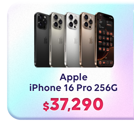 iPhone 16 Pro