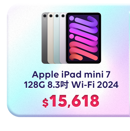 iPad Air