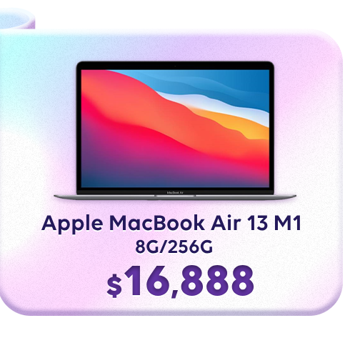 MacBook Air