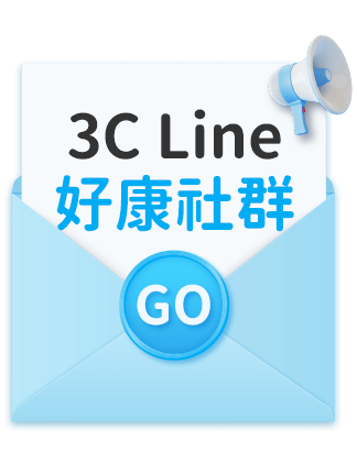 3C Line好康社群