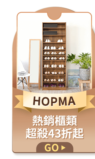 HOPMA