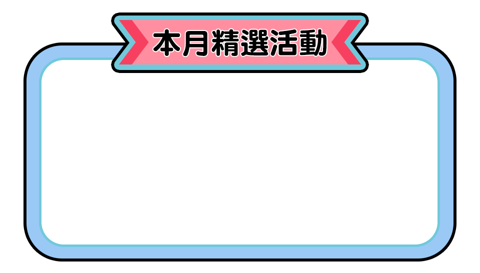 底圖