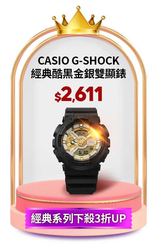 CASIO