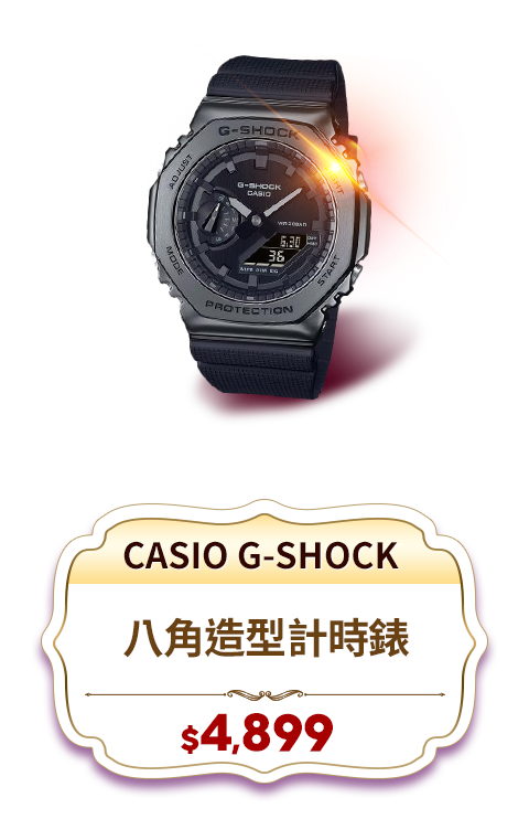 CASIO G-SHOCK