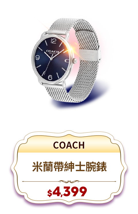 COACH