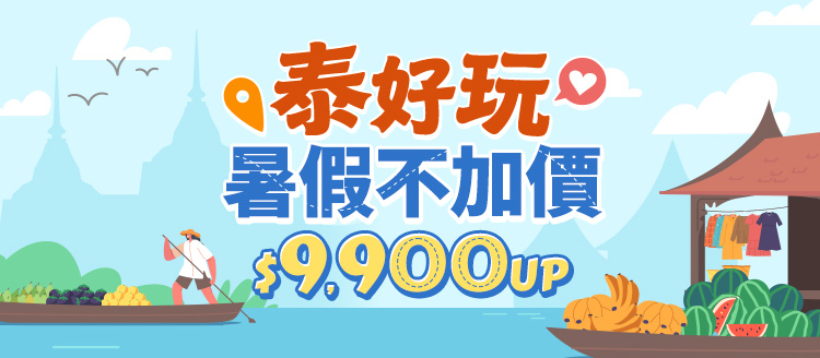 第二個banner