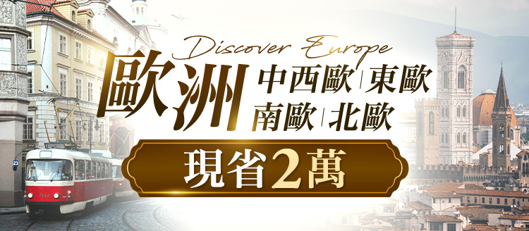 第二個banner