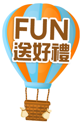 東森購物促銷文案