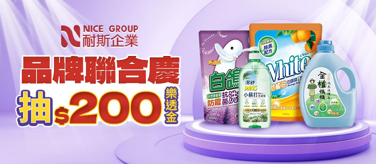 第一個banner
