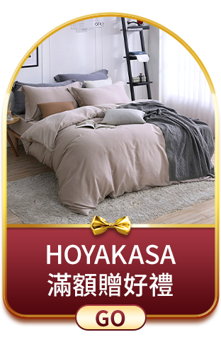 HOYAKASA