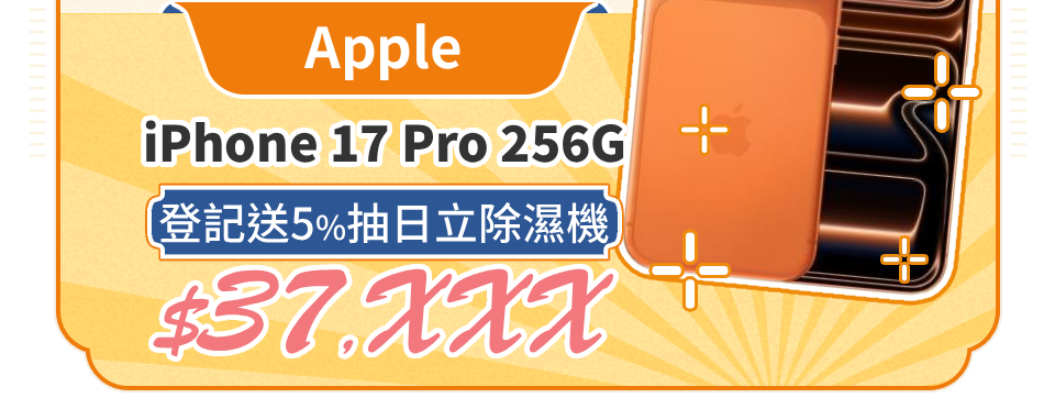 國際牌 奈米水離子吹風機
