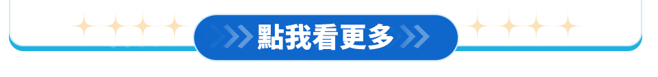 看更多